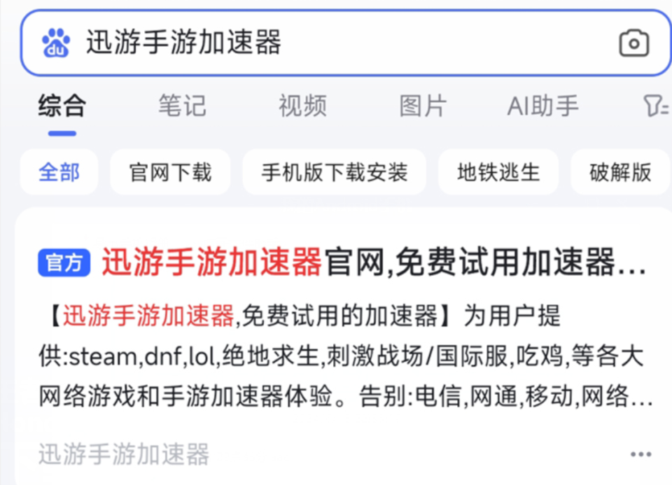 云顶之弈s12美测服手机版下载方法,pbe美测服手游下载保姆级教学