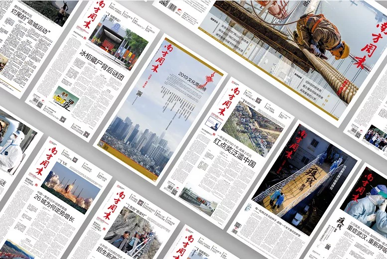 每年数十位封面人物,他们是这个社会上最耀眼或最具代