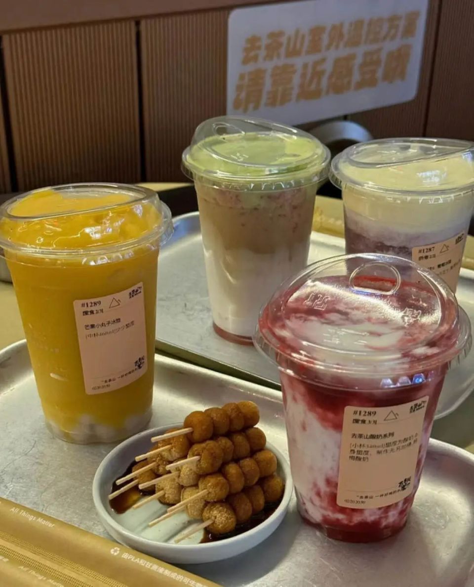 "松弛贵州人有自己的星巴克",多少打工人在这待一天能炫8杯奶茶