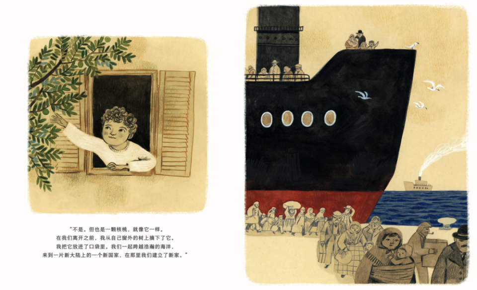 树可以生根的地方,就是家园