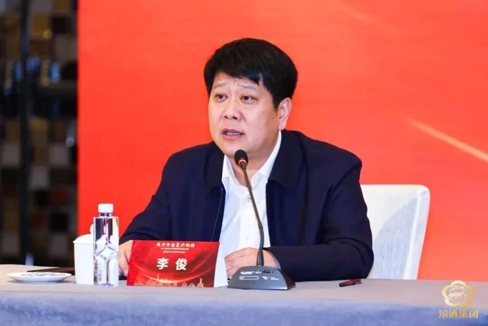 汾酒股份副总经理,汾酒销售公司总经理李俊关于高端代表青花30