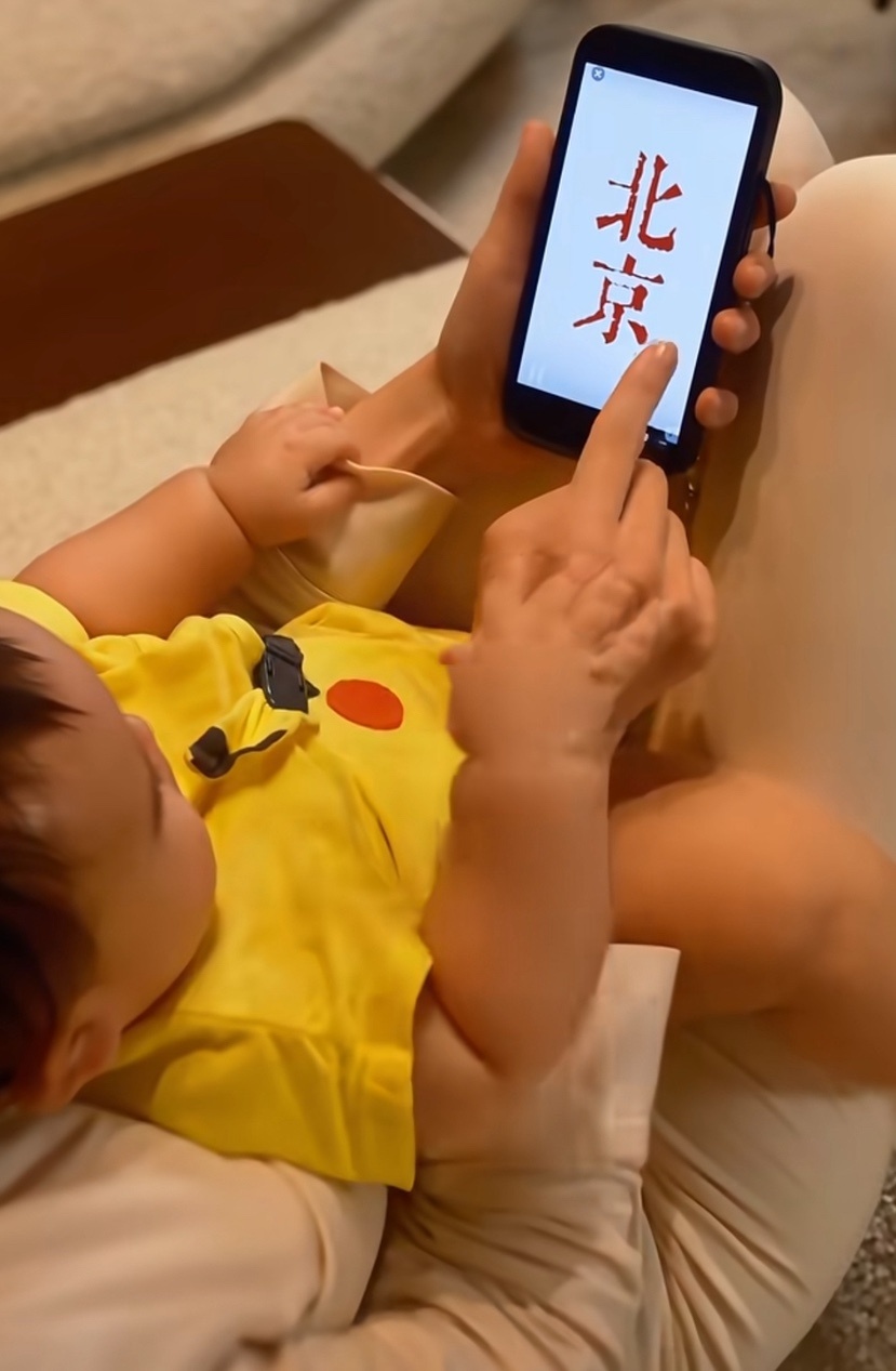 马筱梅国庆带娃去天安门，手举国旗满是自豪，“小汪宝”笑得超开心