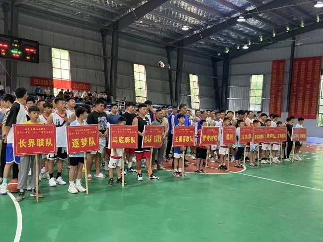 让群众精神文化生活"燃"起来 沅陵马底驿乡举行庆"七一"篮球赛_腾讯