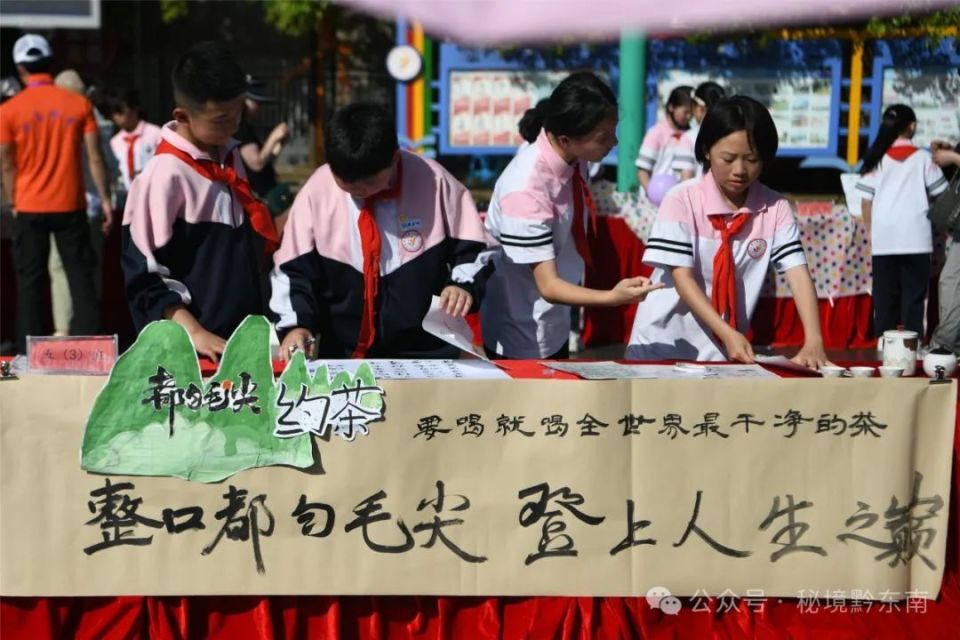 (杨仁海)据了解,除此"助农新智慧"竞技项目外,凯里市第七小学高年级组