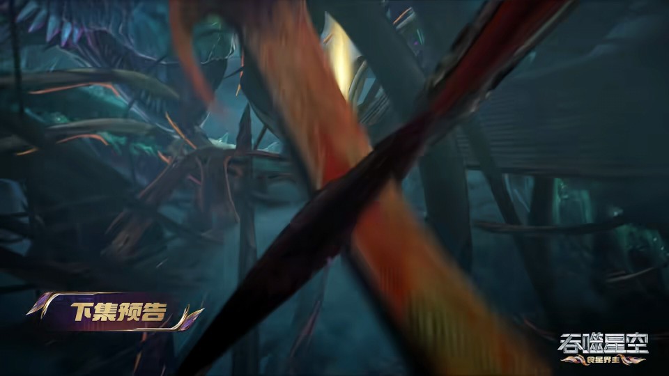 吞噬星空：第181集解析，罗峰动用食星草和兵甲，五位不朽被击杀_腾讯新闻