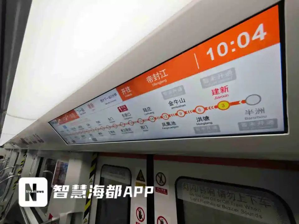 刚刚！福州地铁4号线传来新消息！_腾讯新闻