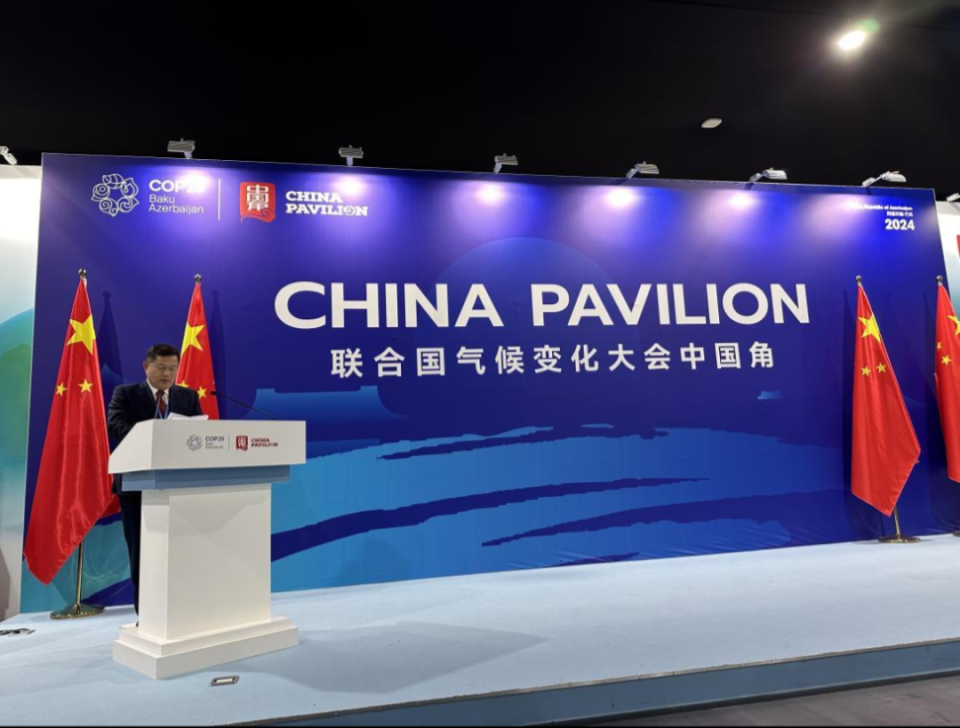 COP29中国角“助力应对气候变化，中国民间社会组织在行动”主题边会成功举办_腾讯新闻