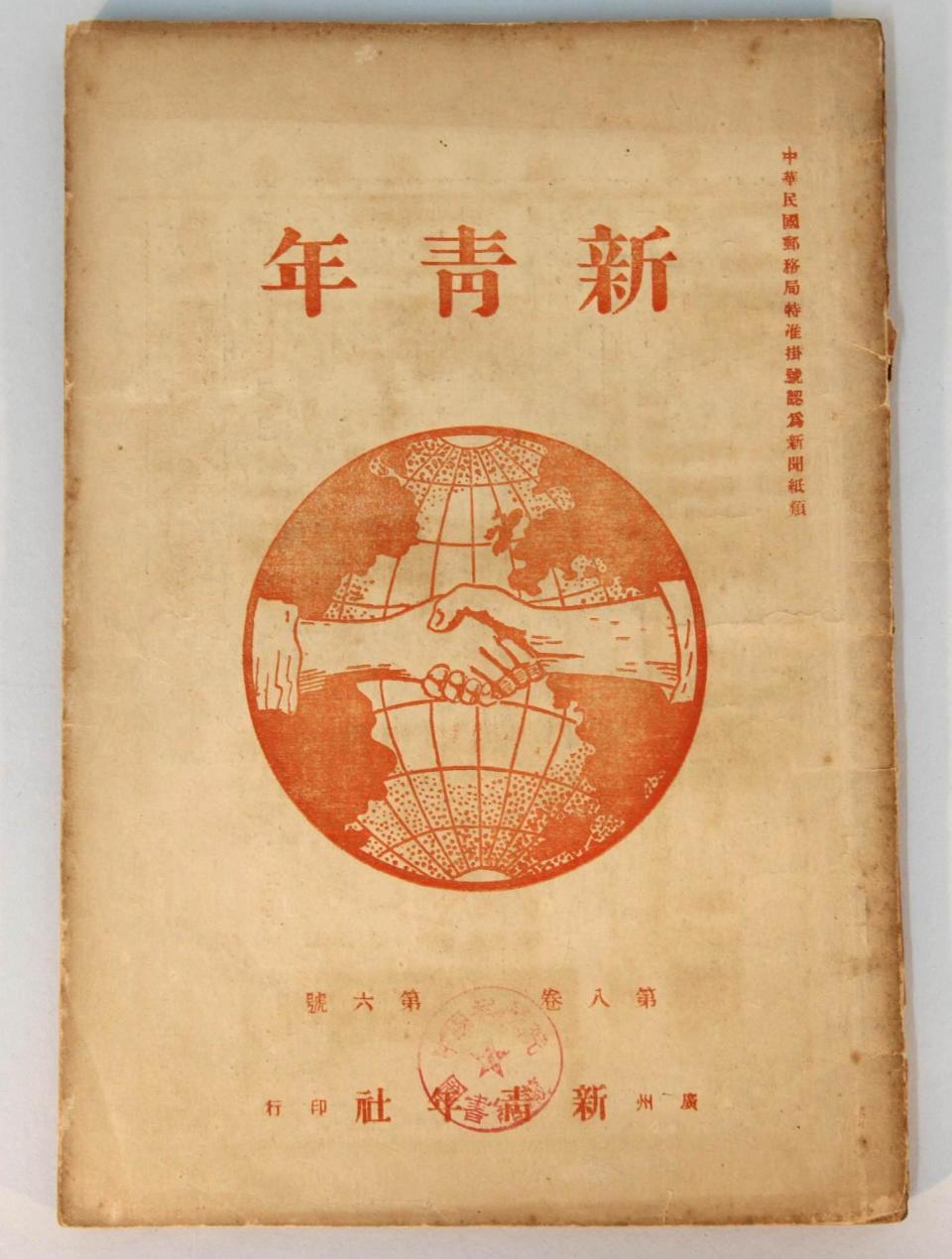 图片