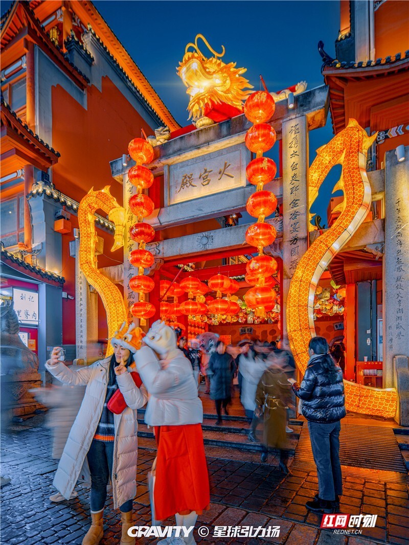 金龙飞进了长沙坡子街火宫殿更新龙年皮肤啦