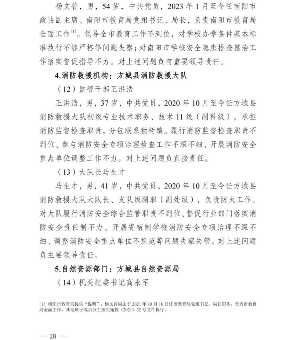  河南疫情详情(河南疫情详情最新消息)