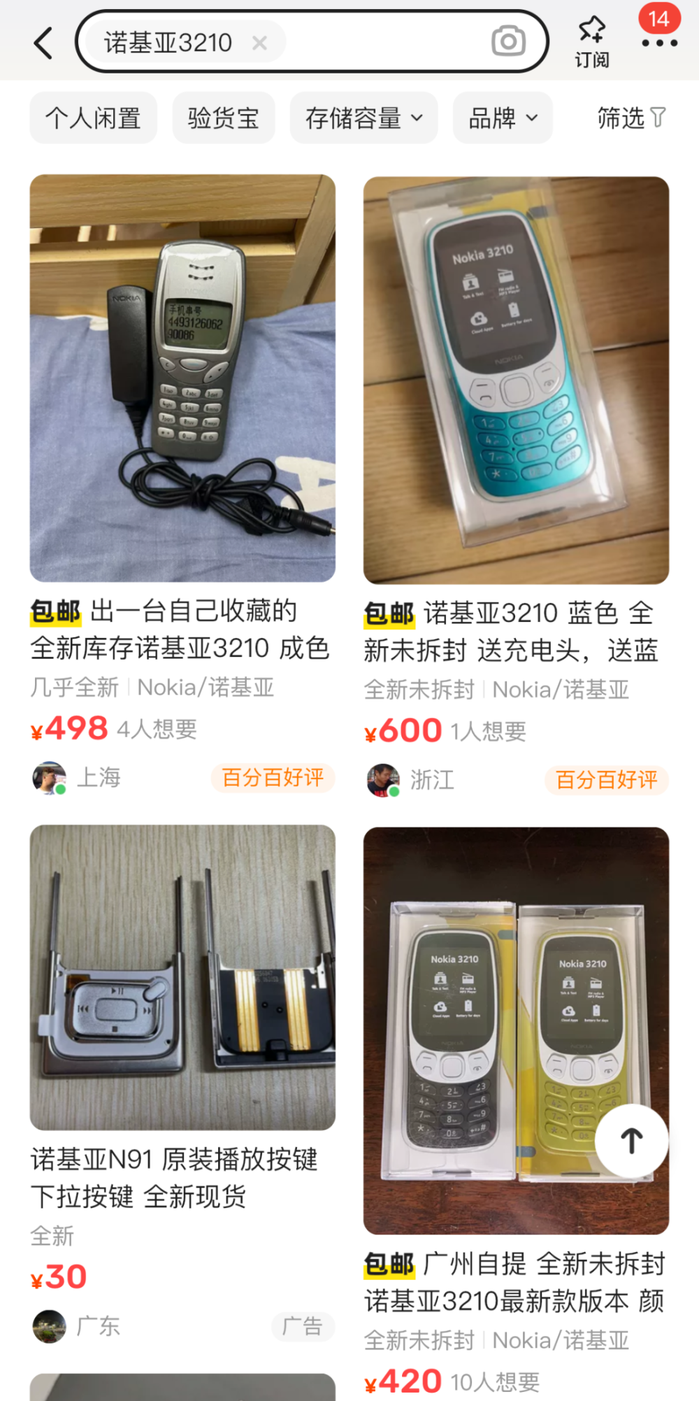 欢天喜地!武汉江岸区当面套花呗-京东白条提现完整流程眼见为实！