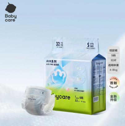 Babycare回应纸尿裤未检出甲酰胺！开放产线线上查看_腾讯新闻