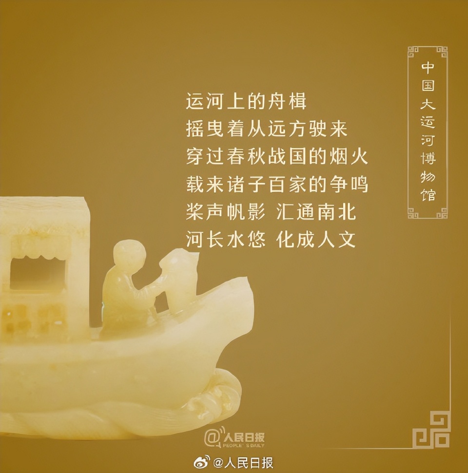打卡收藏!博物馆这些文案封神了