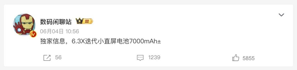 小米16曝光，7000mAh超大电池+6.3英寸小屏