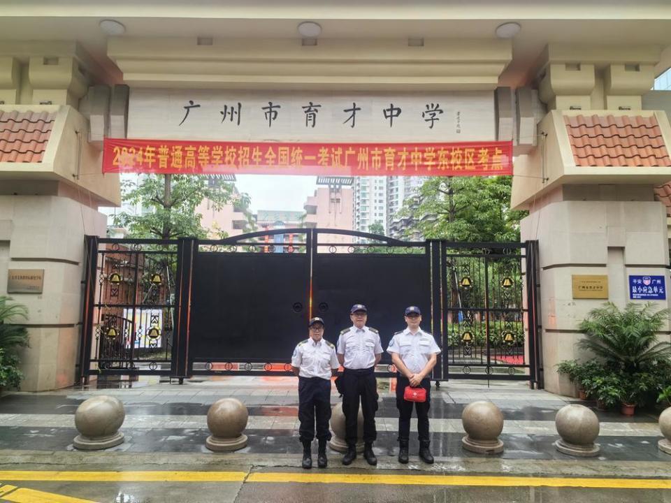 多重贴心服务,越秀志愿者为高考学子保驾护航