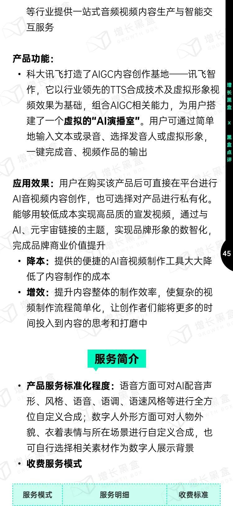 微软寻求用ChatGPT改造数字广告业务营养师报考条件2021最新规定