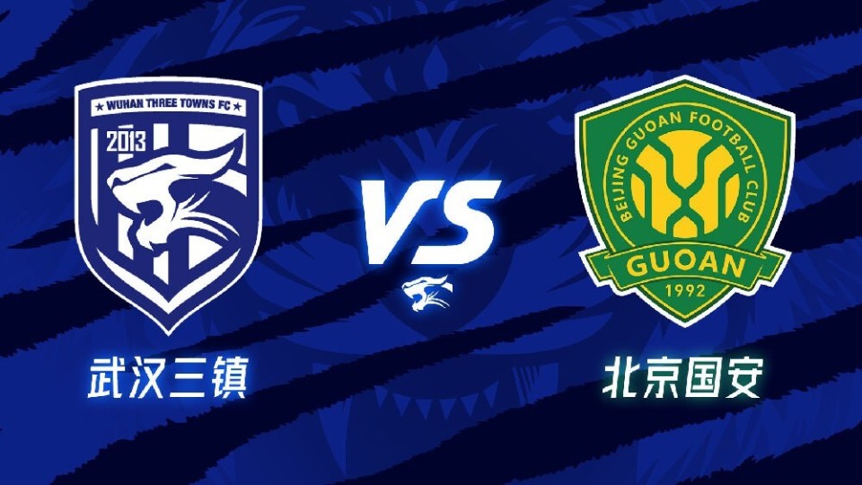 比赛日前瞻中超第三轮首先开战拜仁多特焦点战对决