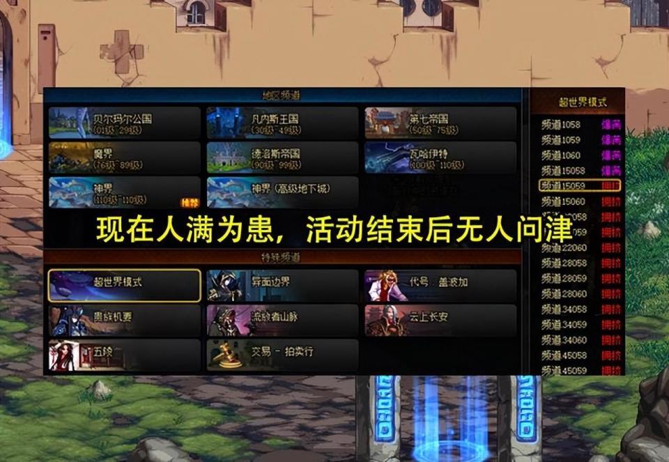 dnf:谁说超世界奖励差?欧皇炫耀背包成果,这下不得不刷了_腾讯新闻