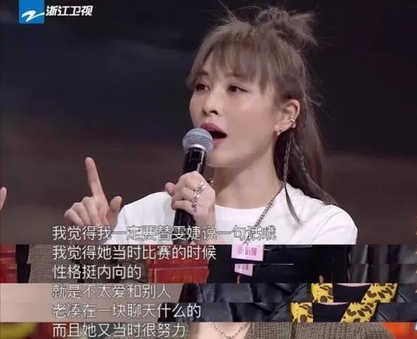 浪姐勾起一波回忆,回顾史前选秀的抓马情节