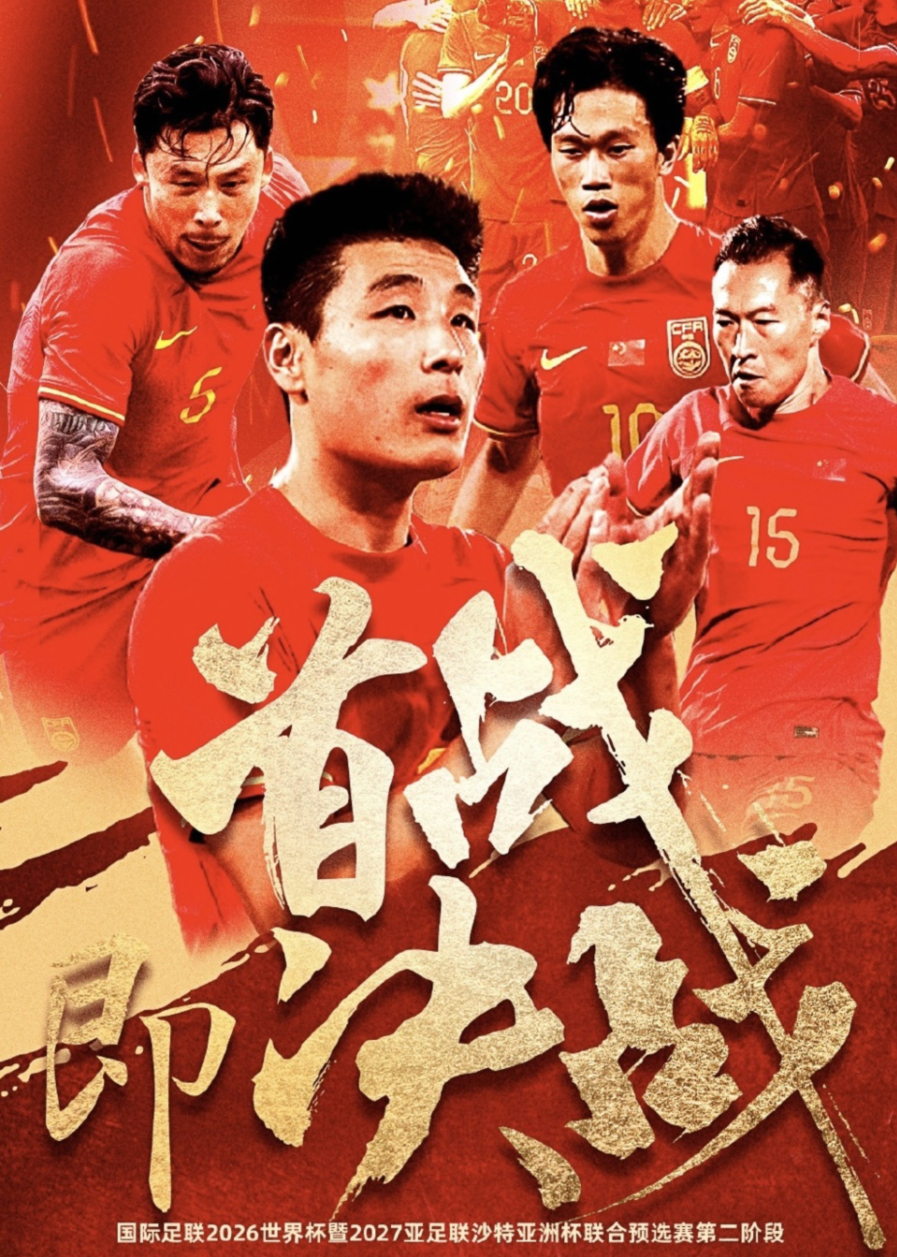 国足36强赛首球诞生韦少助攻武磊扳平477天后正式比赛再破门