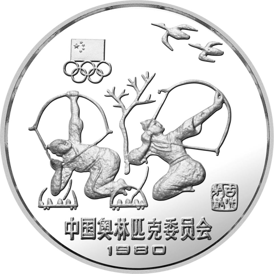 这些奥运主题纪念币,你是否见过?