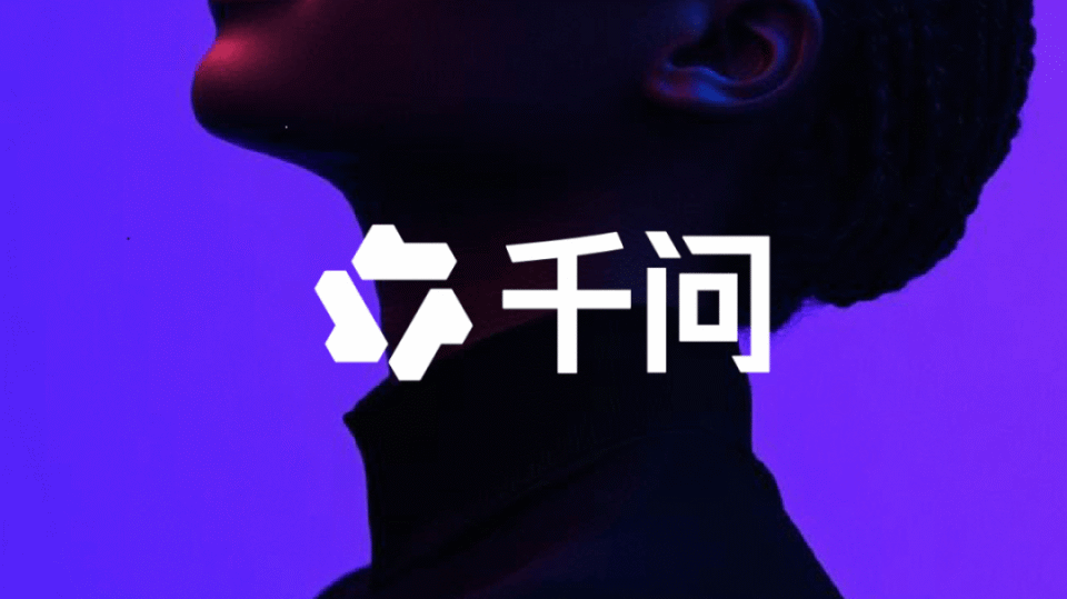 2026年千问为何“容不下”林俊旸？