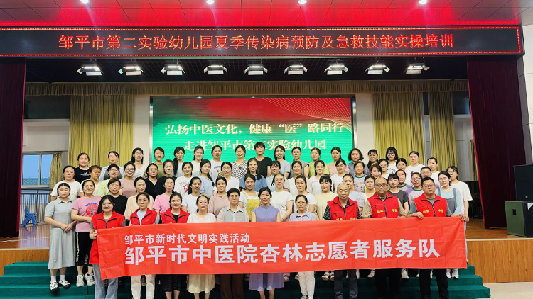 邹平市中医院:弘扬中医文化 健康"医"路同行