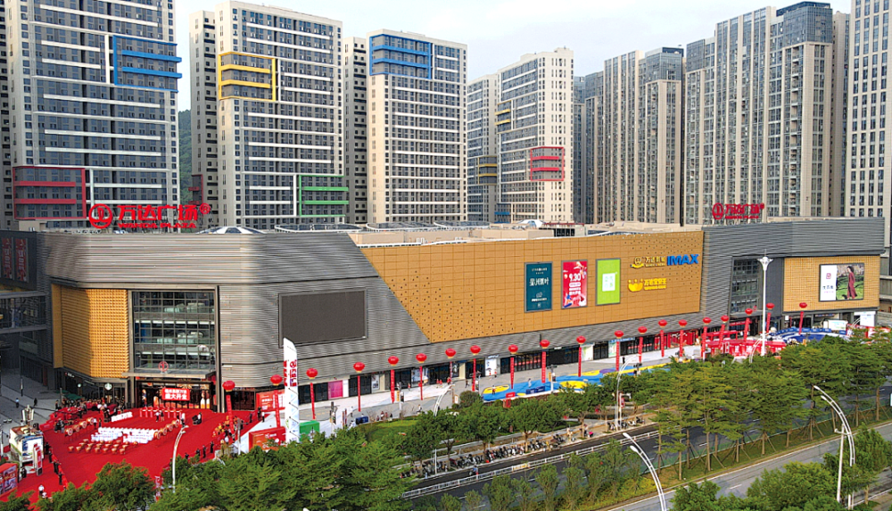 福州两座万达广场摘牌!开业不到三年