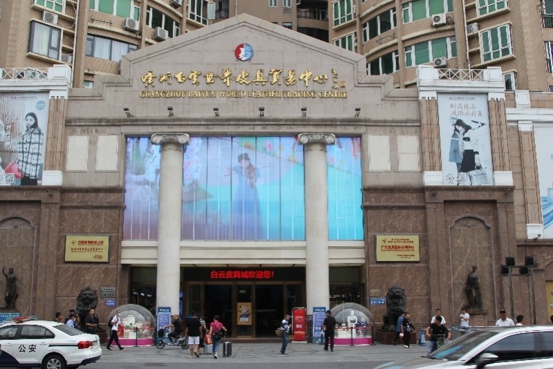 广州市场节后复工观察之白云皮具城:租赁回暖开市率高于去年_腾讯新闻