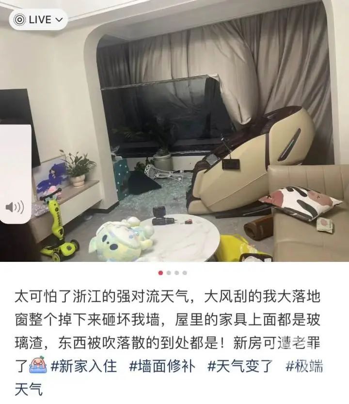 千万不要在临时建筑物,广告牌,铁塔,大树等附近避风避雨;如果你是开车