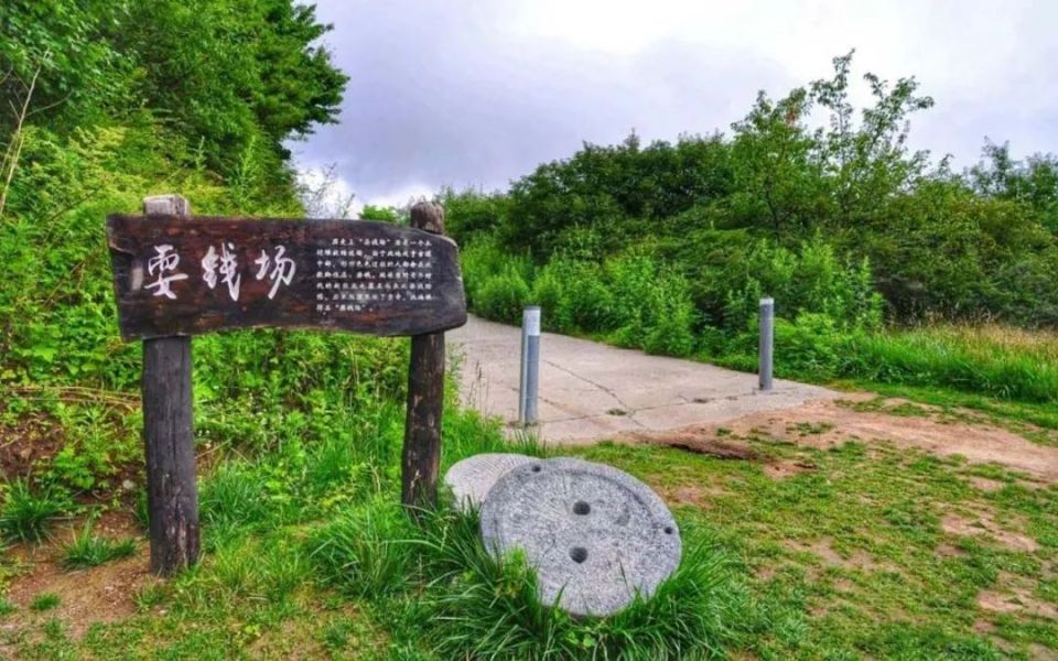 终南山秦楚古道景区图片