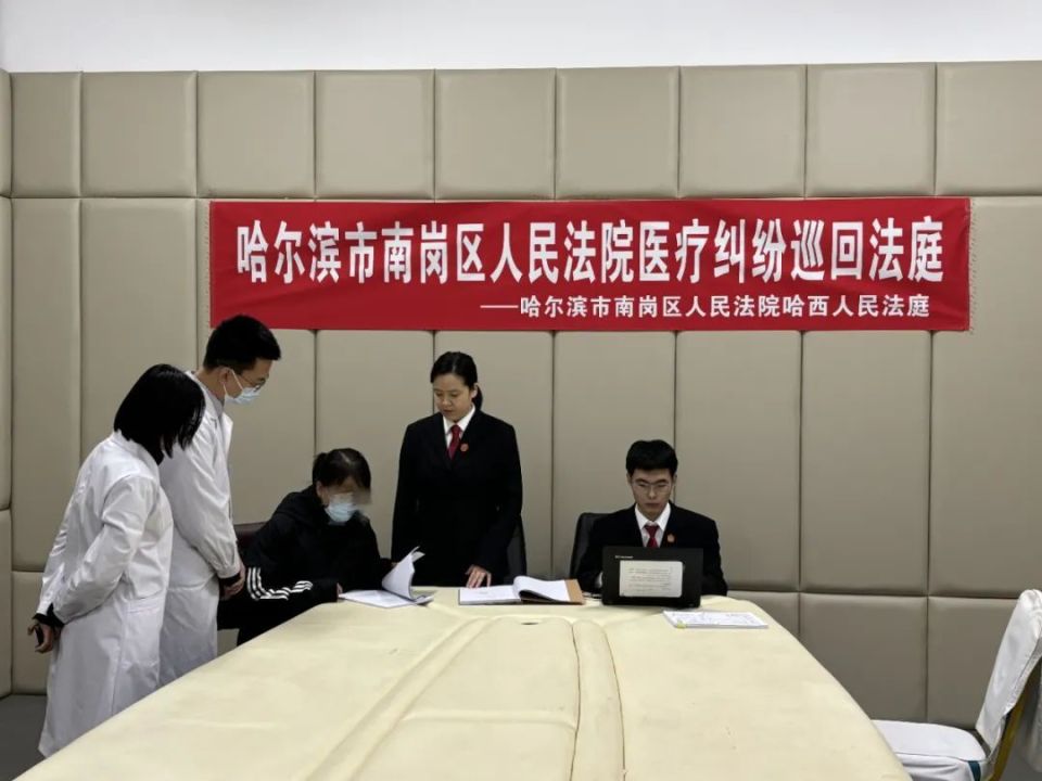 这个工作室这样解决涉医矛盾纠纷"疑难杂症"_腾讯新闻
