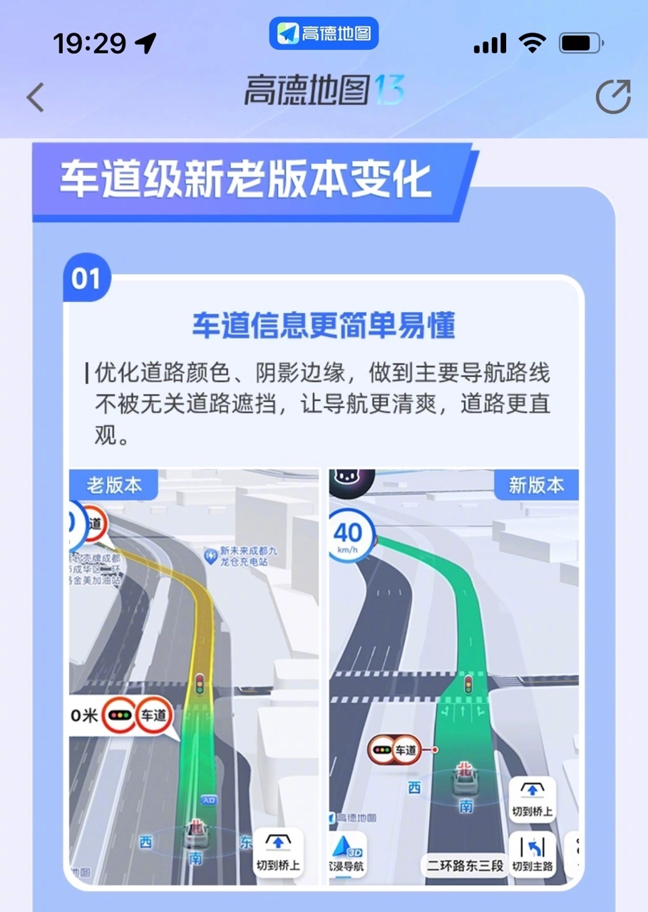 高德地图车道级导航已支持国内99% 以上城市和乡镇道路- 腾讯云开发者社区-腾讯云