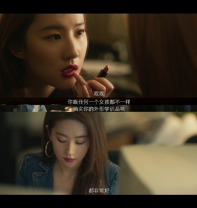 《玫瑰的故事》:黄亦玫至死不知,关芝芝那句"你这个人,一辈子都不会吃