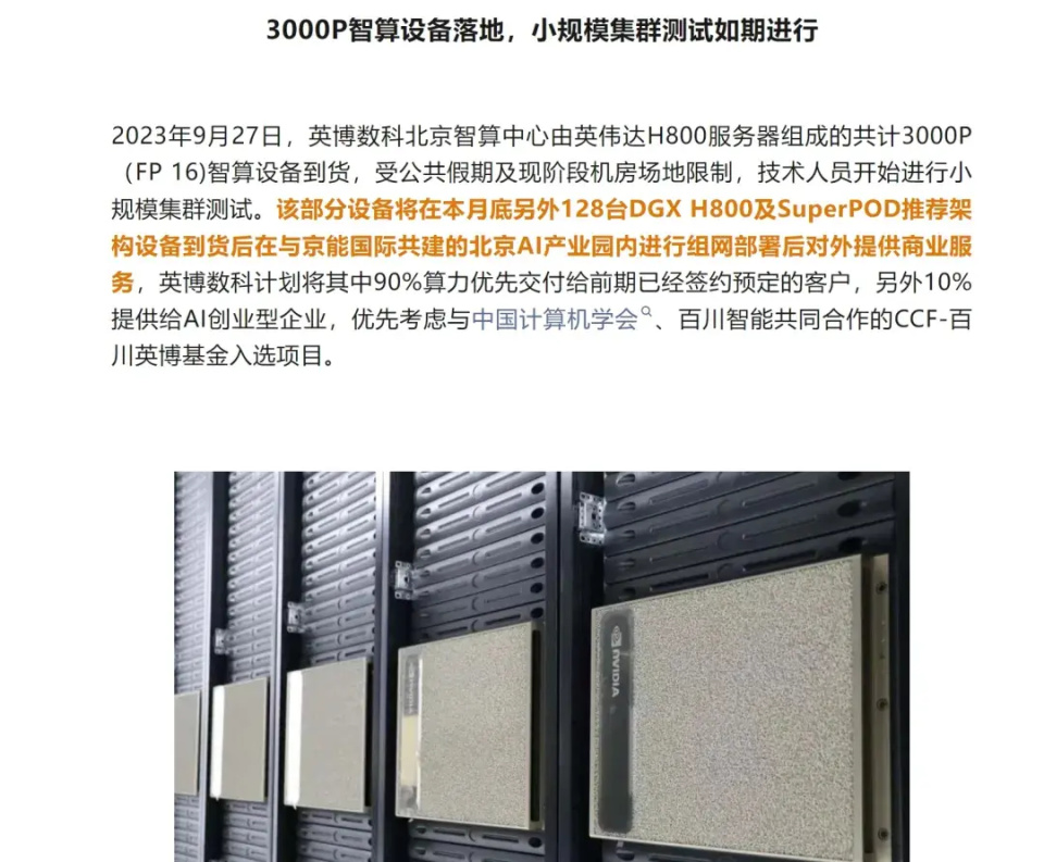 鸿博股份(002229)涨停原因及市场走势分析