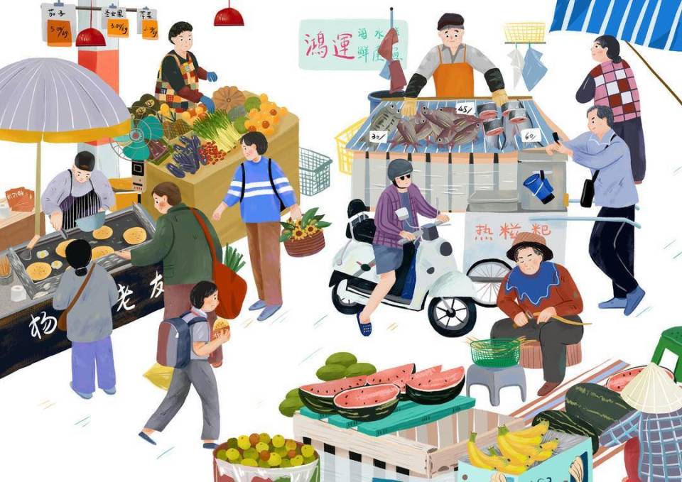 在集市里寻找生活小确幸