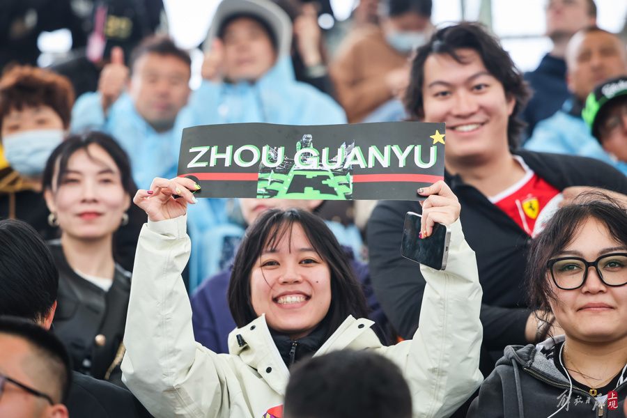 雨中,"中国周"主场首秀