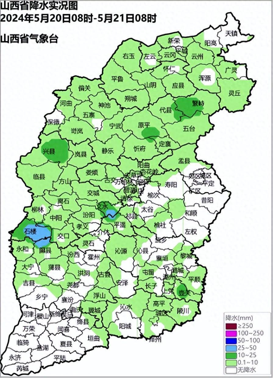 山西大同灵丘天气在线