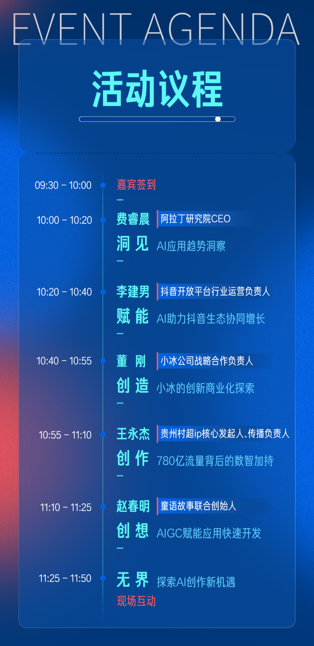 抖音培训赚钱吗_抖音培训收费多少_抖音培训的价格