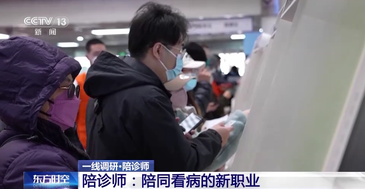 包含世紀壇醫院號販子跑腿掛號，平價收費高質量服務的詞條