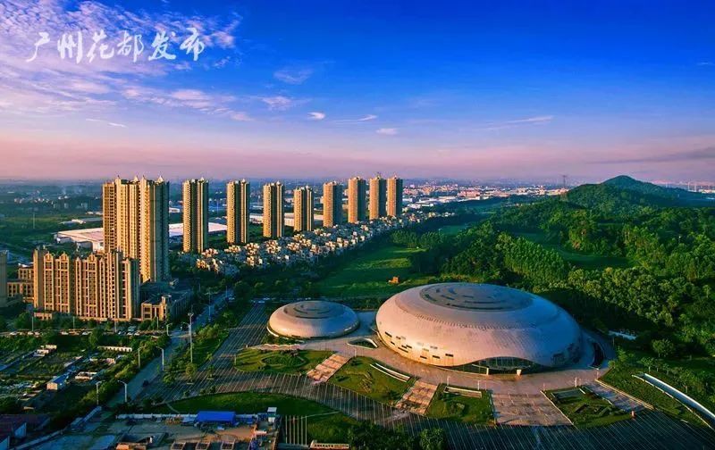 扬帆远航 花都聚力打造广州北部增长极!
