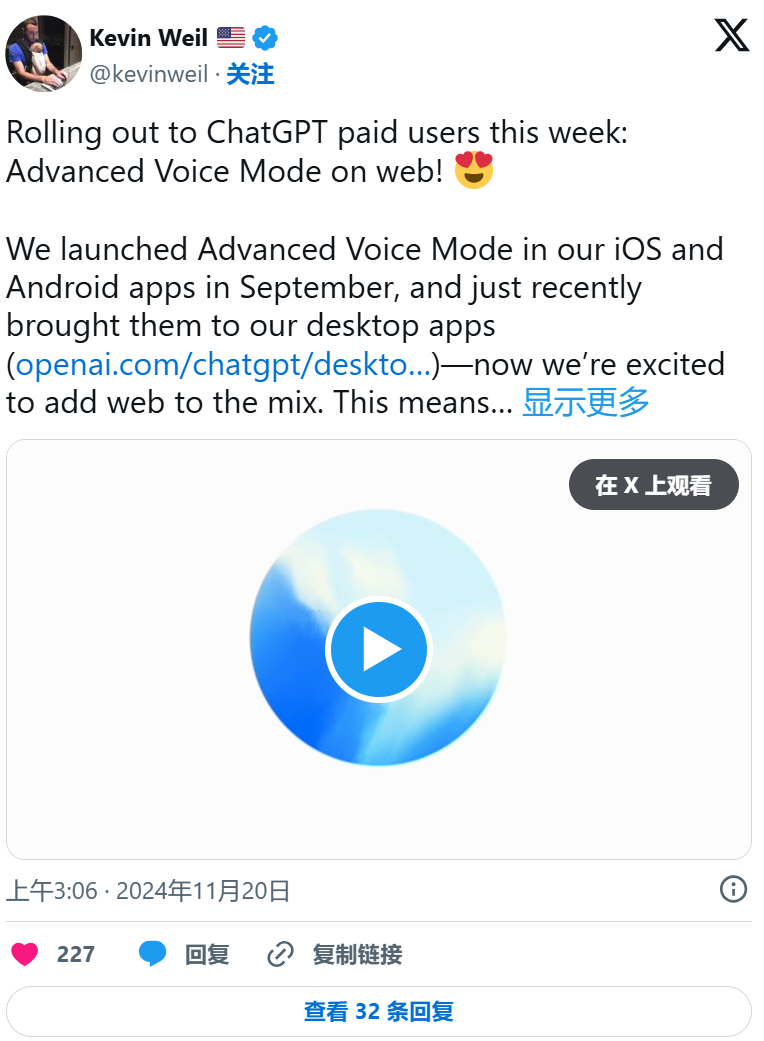 时间轴 | 关于ChatGPT，你需要了解的一切 · 原文图片 3