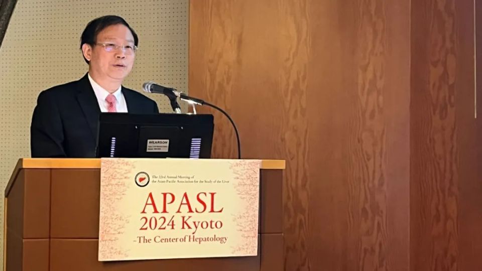 王福生院士：儿童慢性乙型肝炎临床治疗进展丨APASL 2024特邀报告_腾讯新闻