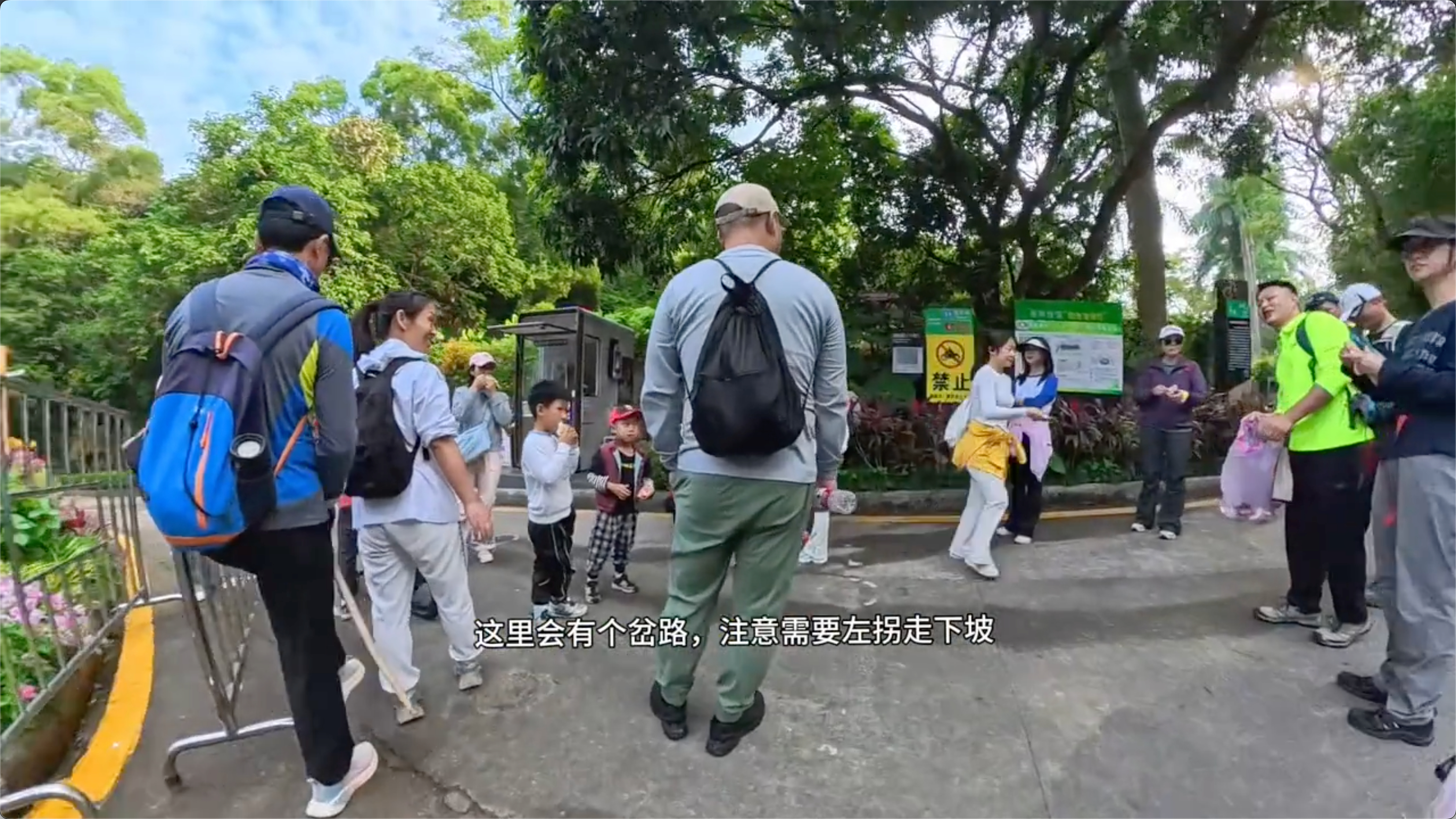 鸣翠亭前面的路口往左下坡