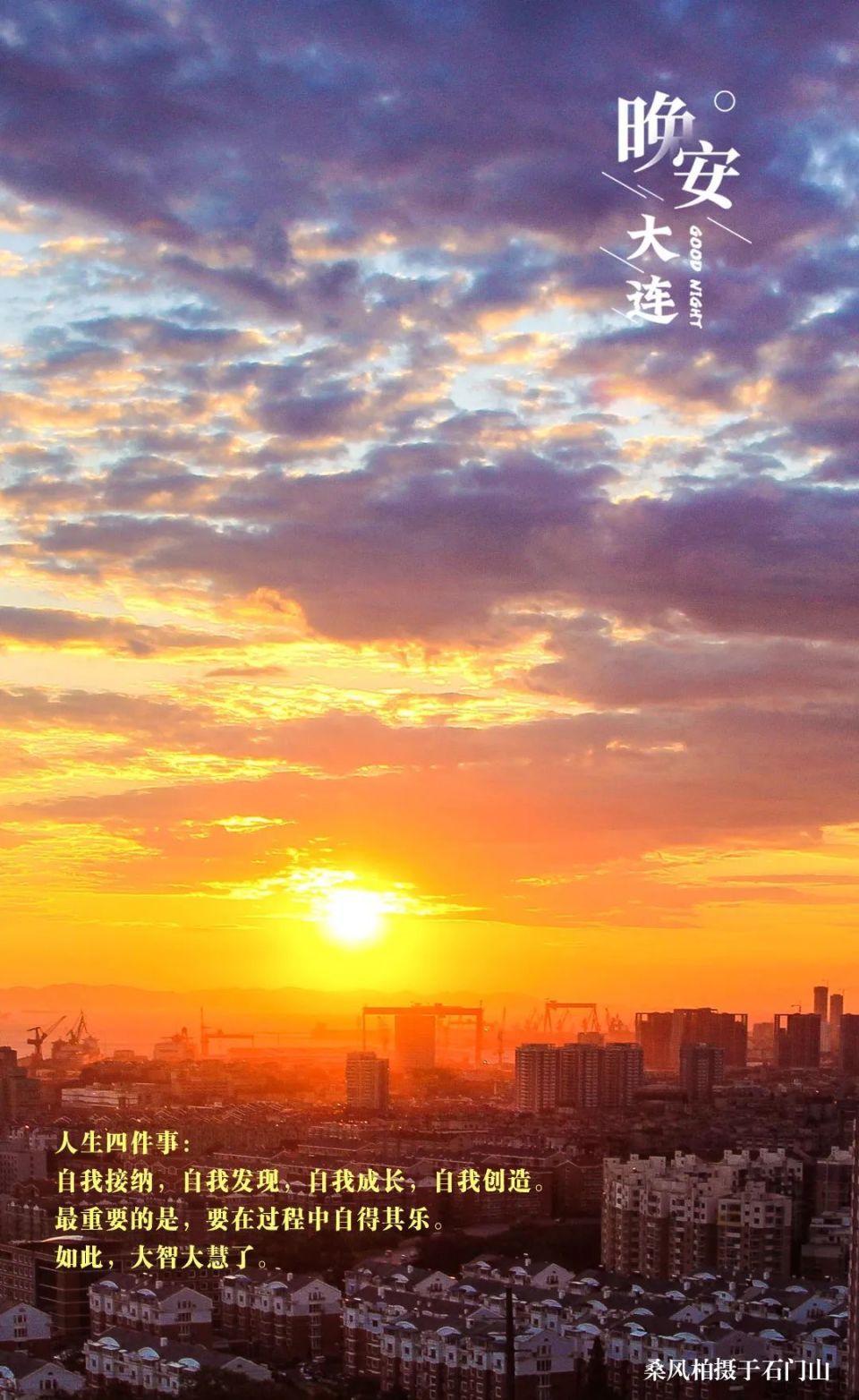 周末天气有好有坏!徒步时要格外注意!