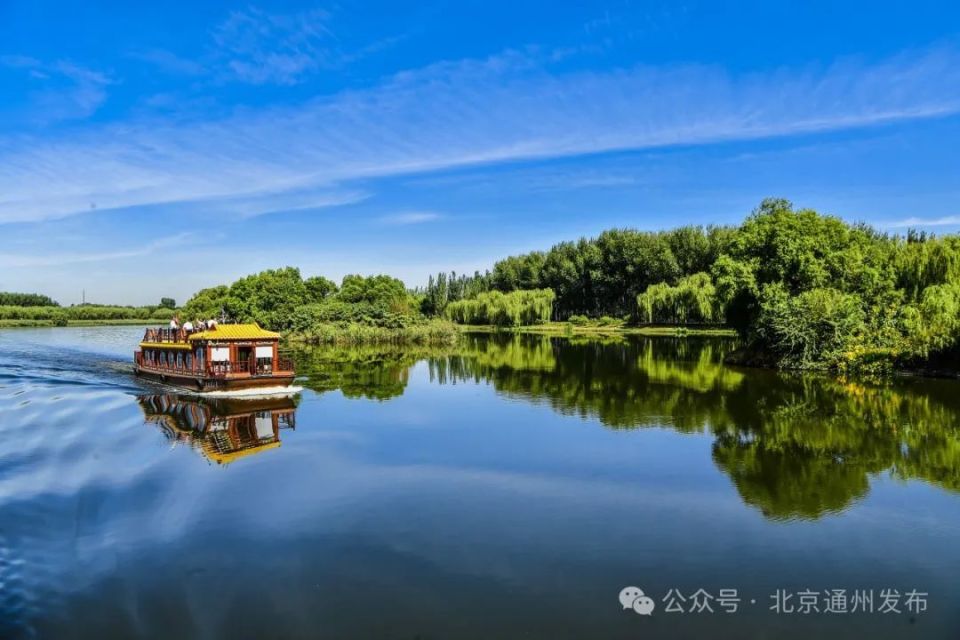 北京(通州)大运河5a级文化旅游景区正式揭牌!