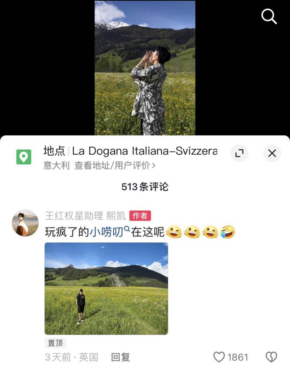 紫牛热点|网红王红权星各个社交平台账号被封,有企