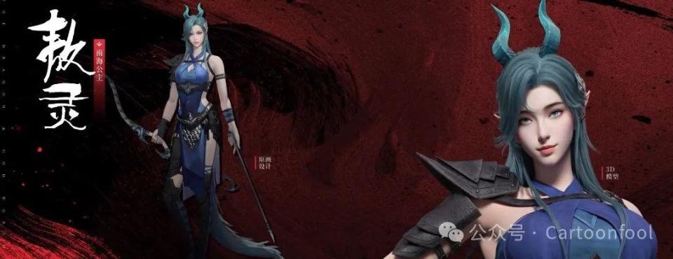 动画《龙神万相之龙魂》角色预告发布，东海王子敖雪带领龙族崛起_腾讯新闻