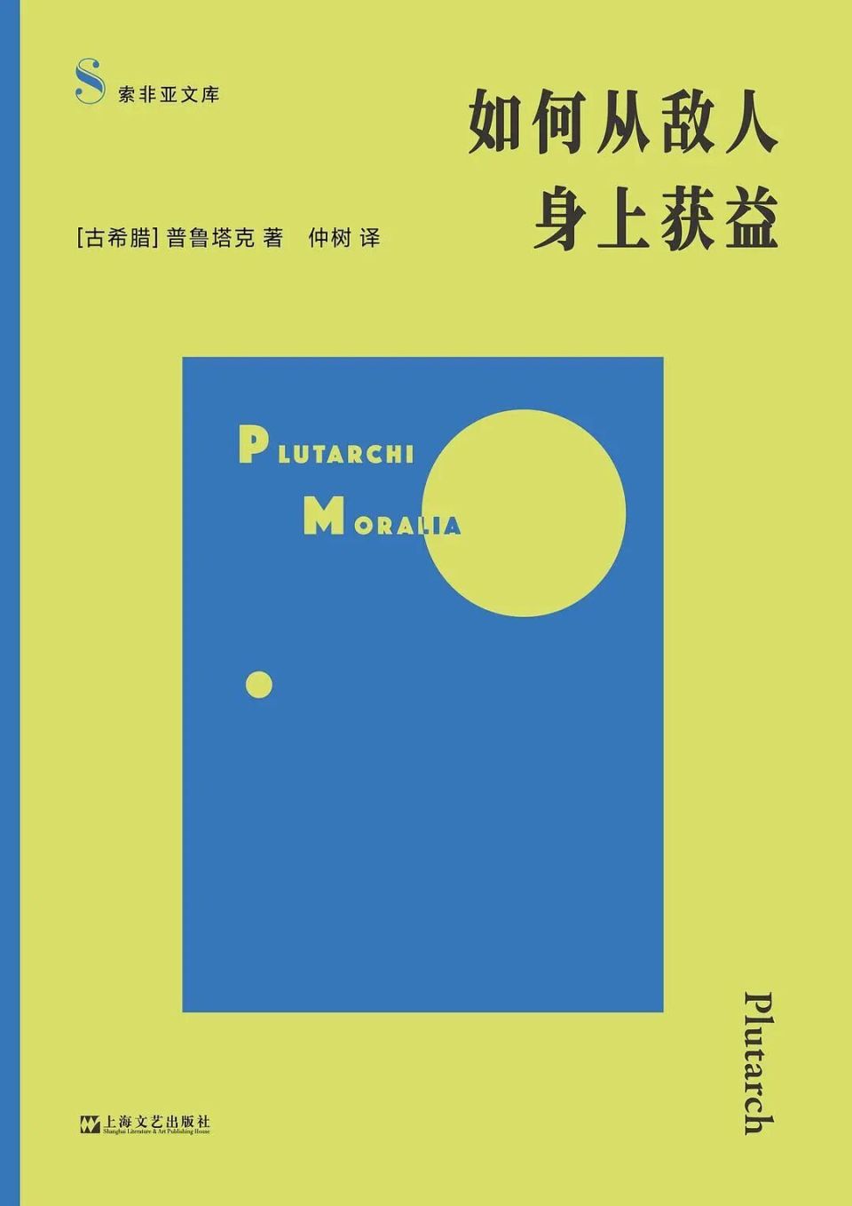 百万中国年轻人喜爱的“哲学脑袋”_腾讯新闻