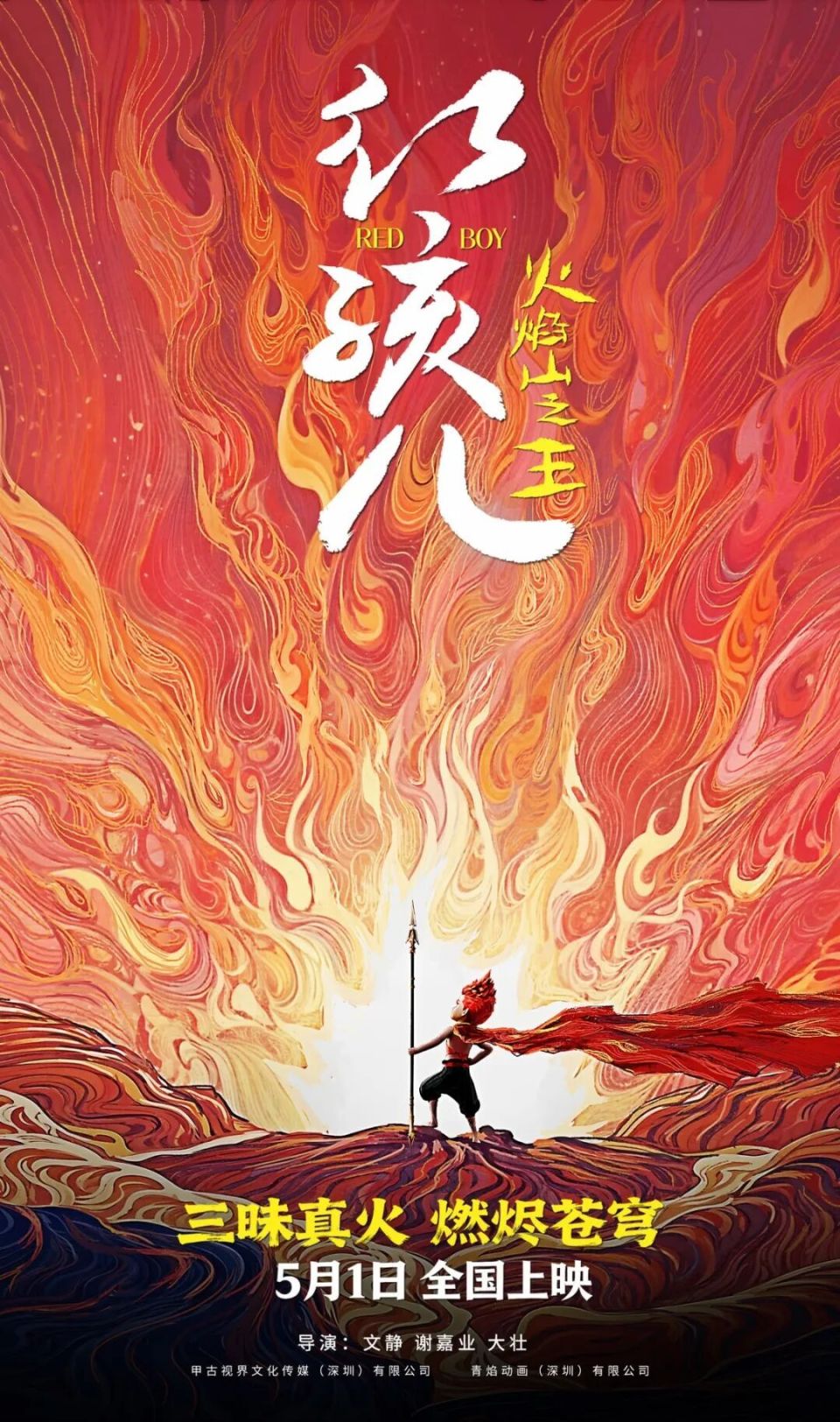 2026电影票房破125亿